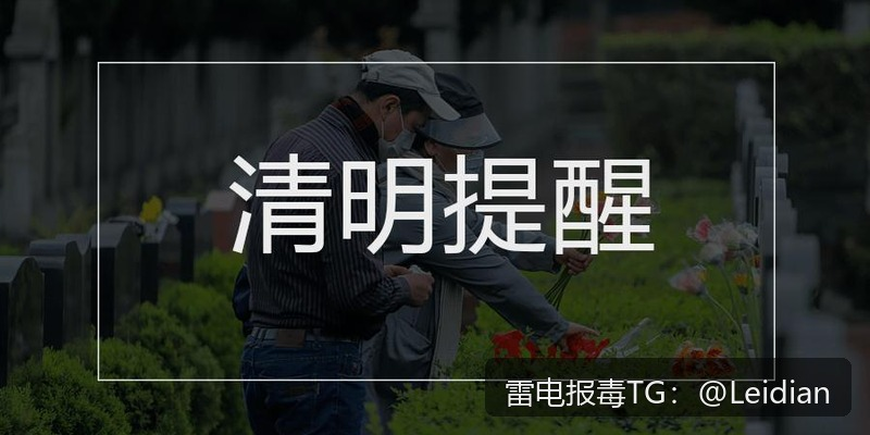 原标题-手机应用误报木马排查与整改指南-从风险定位到误报申诉的完整技术方案